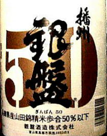 銀盤