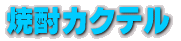 ĒJNe 