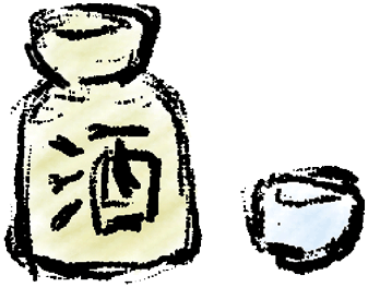 今月の燗酒