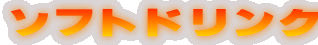 \tghN 